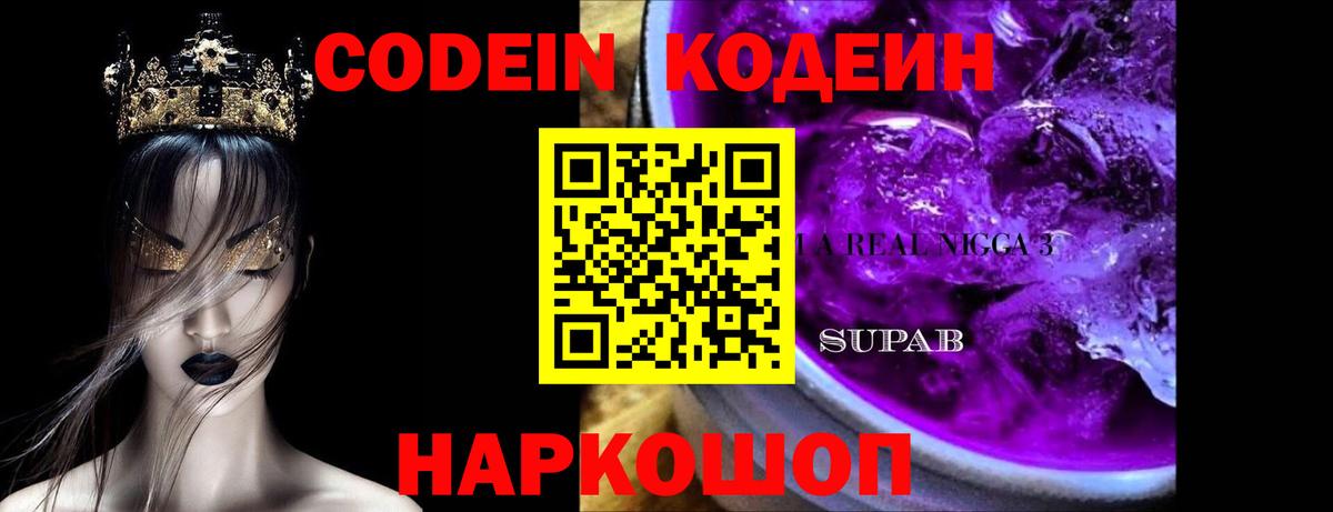 COCAIN  Вход с VPN  МДМА  ГАШИШ  Ейск  Мефедрон   Бошки Шишки 