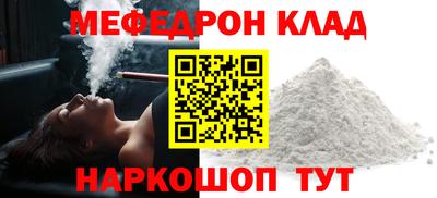 тгк Кулебаки