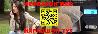 первитин Кунгур
