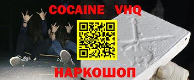 первитин Кунгур