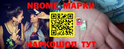 первитин Кунгур