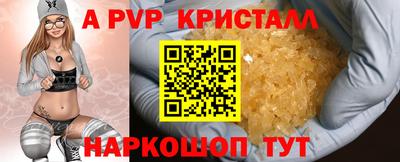 Альфа ПВП Кумертау