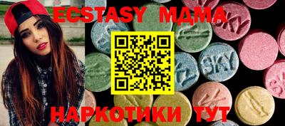 первитин Кунгур