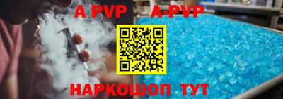 первитин Кунгур