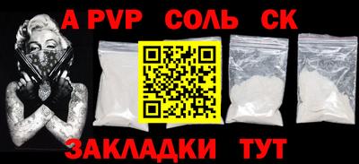 первитин Кунгур