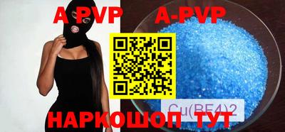 первитин Кунгур
