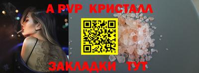 первитин Кунгур