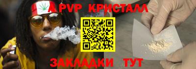 первитин Кунгур