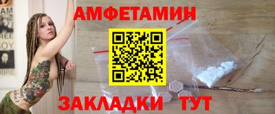 первитин Кунгур