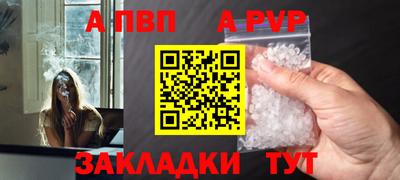 Альфа ПВП Кумертау