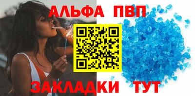 Альфа ПВП Кумертау