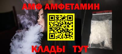Альфа ПВП Кумертау