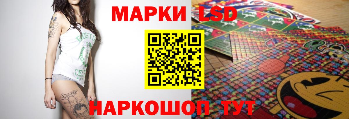 ЛСД экстази ecstasy Ейск